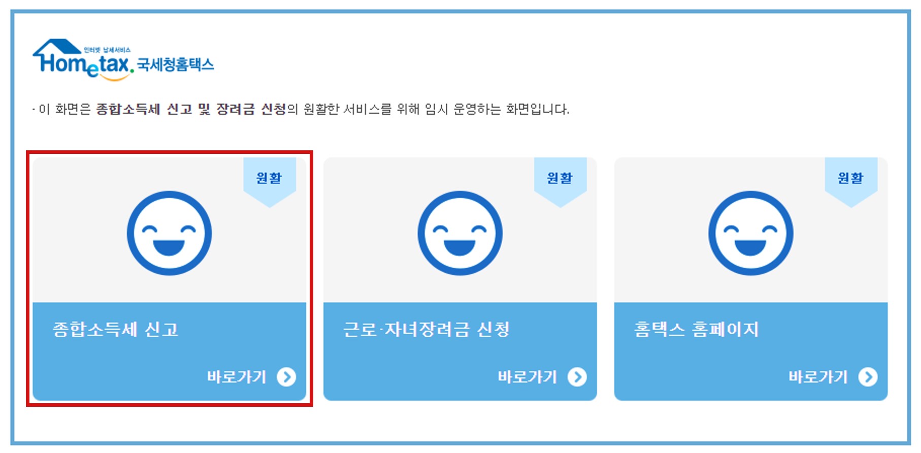 종소세1.jpg