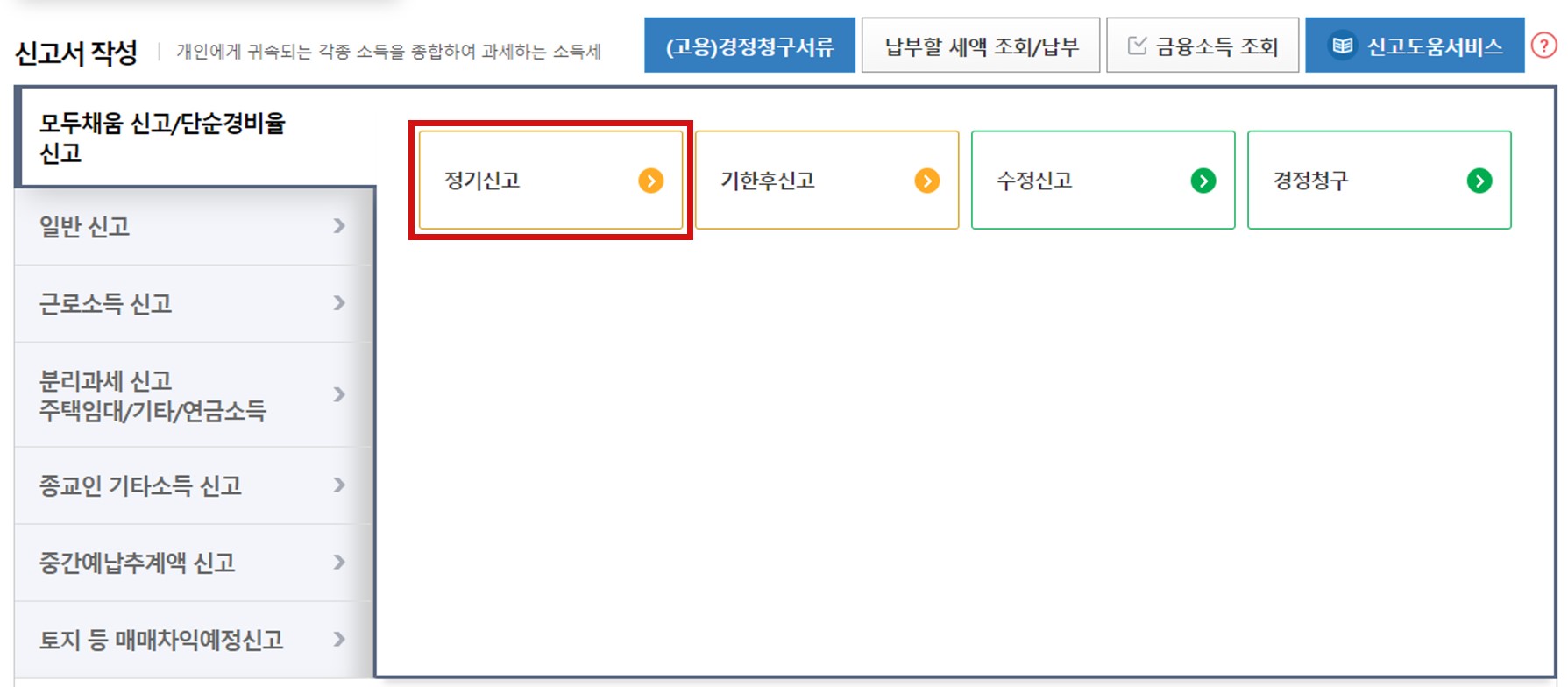 종소세4.jpg