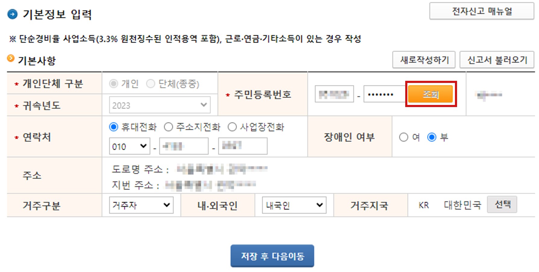 종소세5.jpg