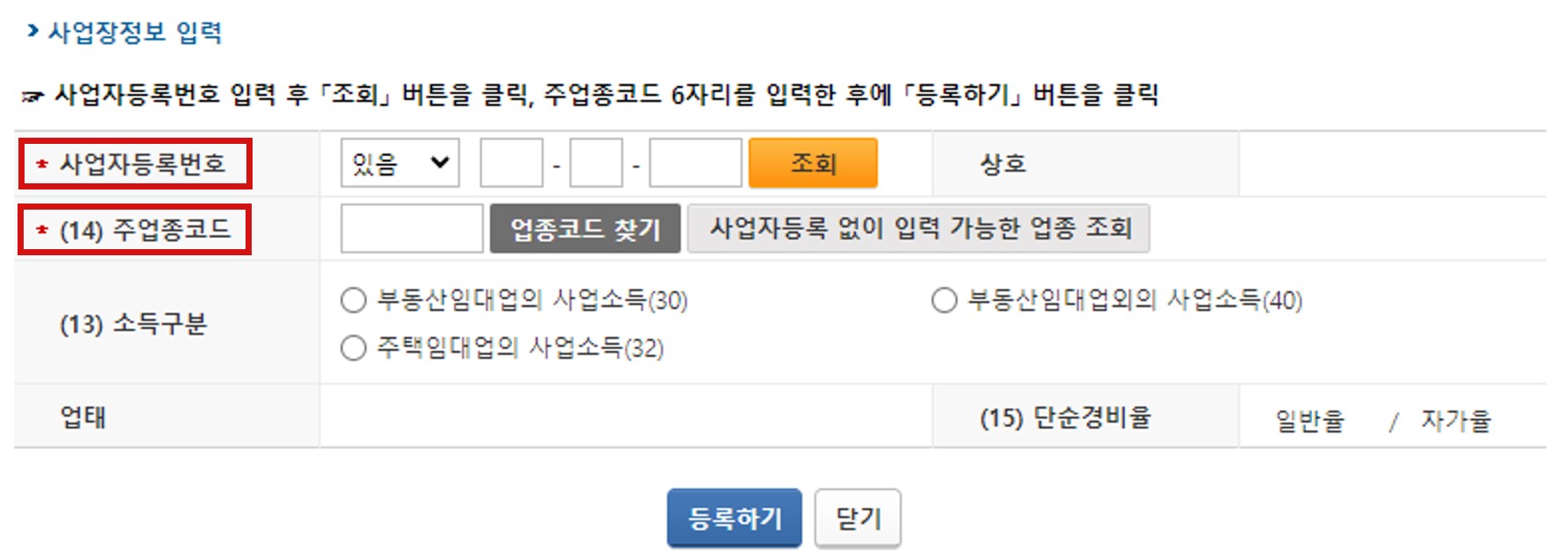 종소세8.jpg