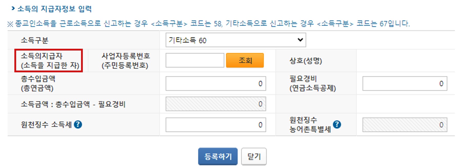 종소세9.jpg