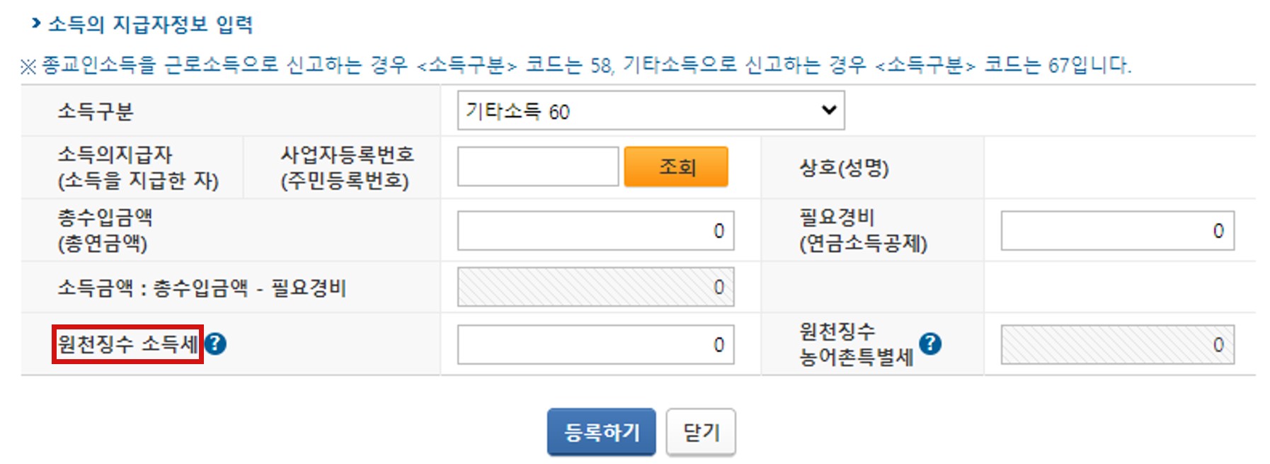 종소세11.jpg