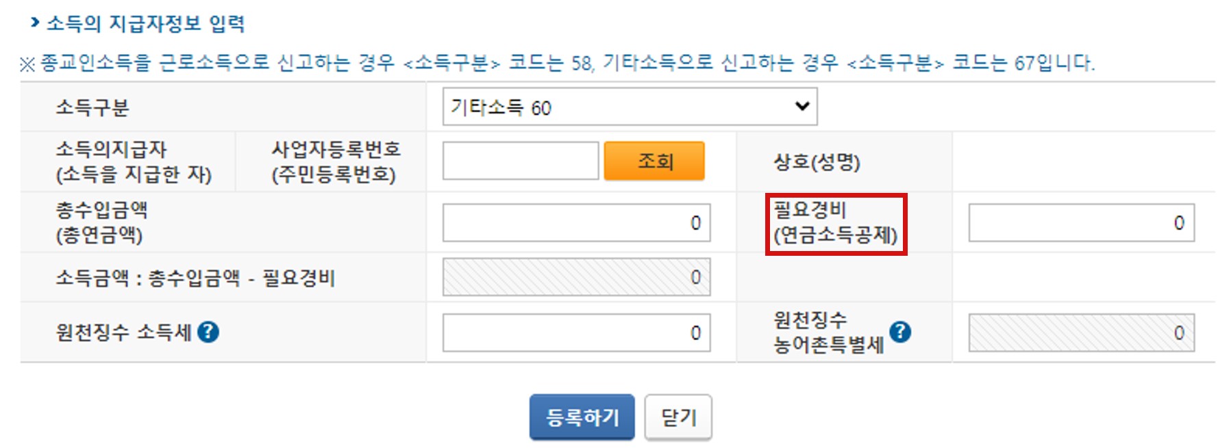 종소세10.jpg