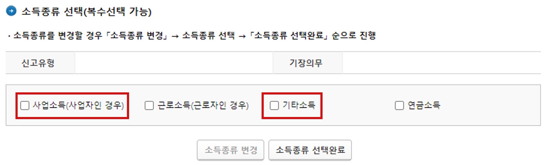 종소세5_.jpg